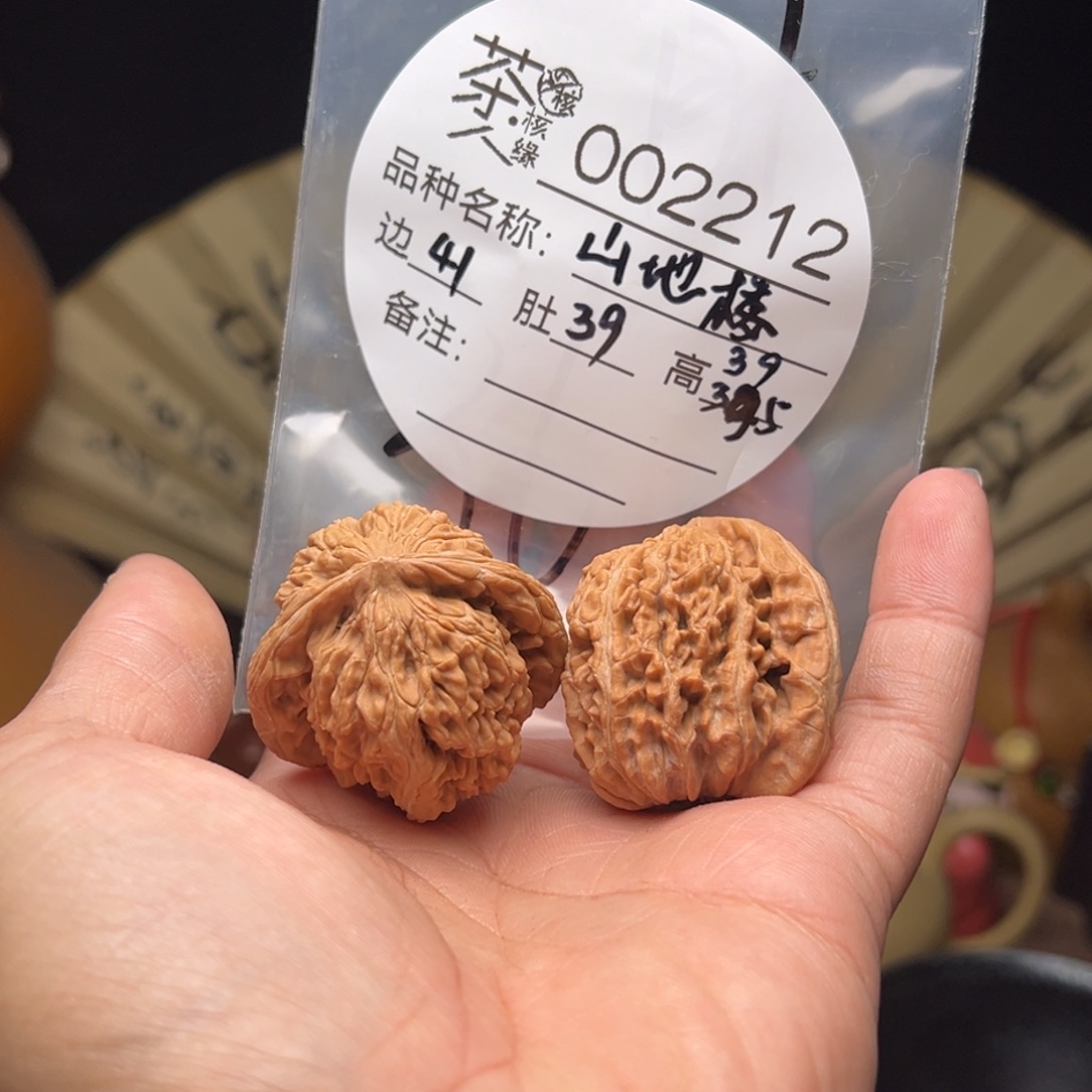吊坠文玩核桃这两人是一伙不可能发生矛盾