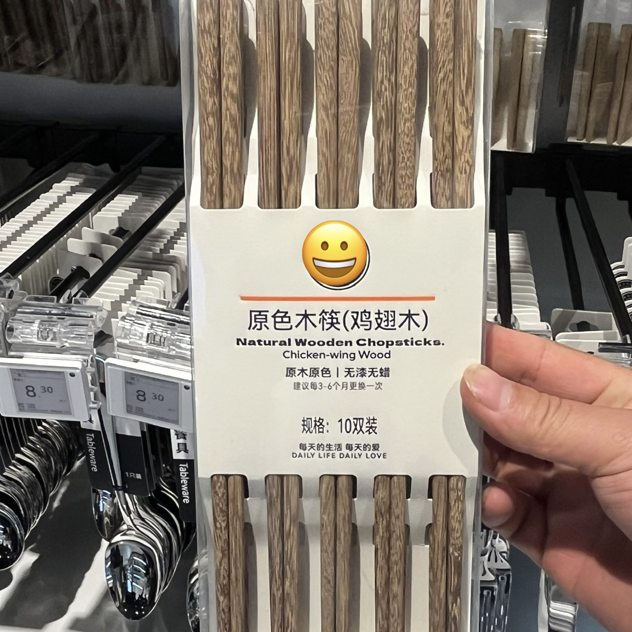 许昌超市代购自营原色木筷（黄金檀木）原木原色无漆无蜡