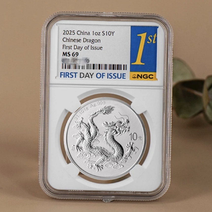 【首日标 69分】2025年中国龙银质纪念币，收藏投资NGC评级首发认证