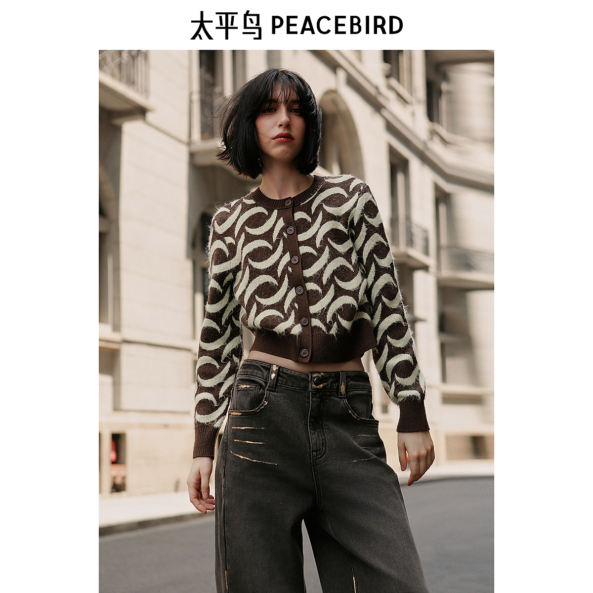 【金拐子专属】太平鸟冬季新款合体纹样开衫A3EDE4490