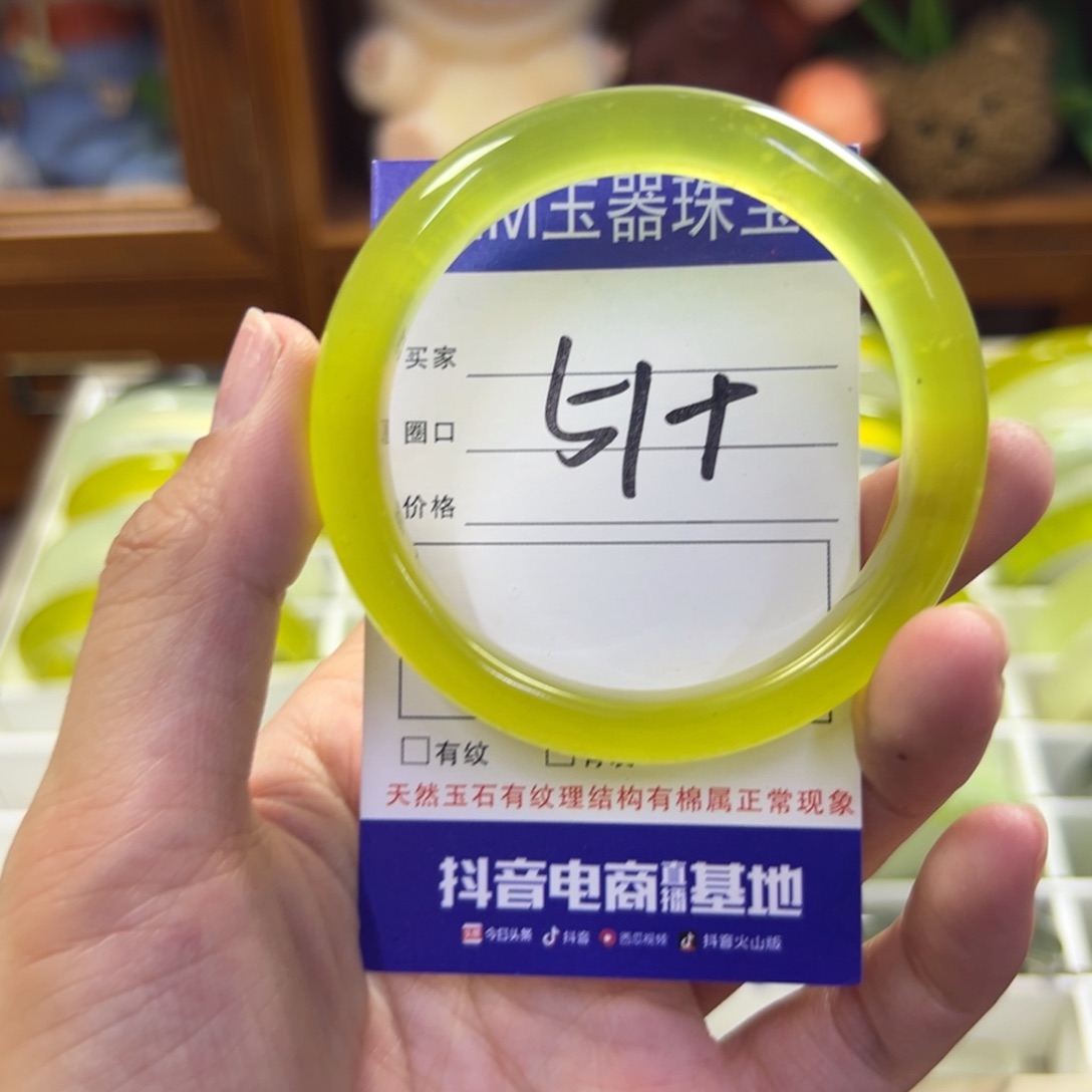 蛇纹石玉未镶嵌手镯671