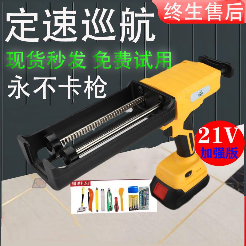 电动美缝胶枪抢双管胶枪美缝剂施工工具套装全自动电动美缝打胶机