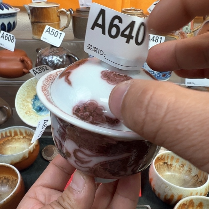 摆件640景德镇手工茶器