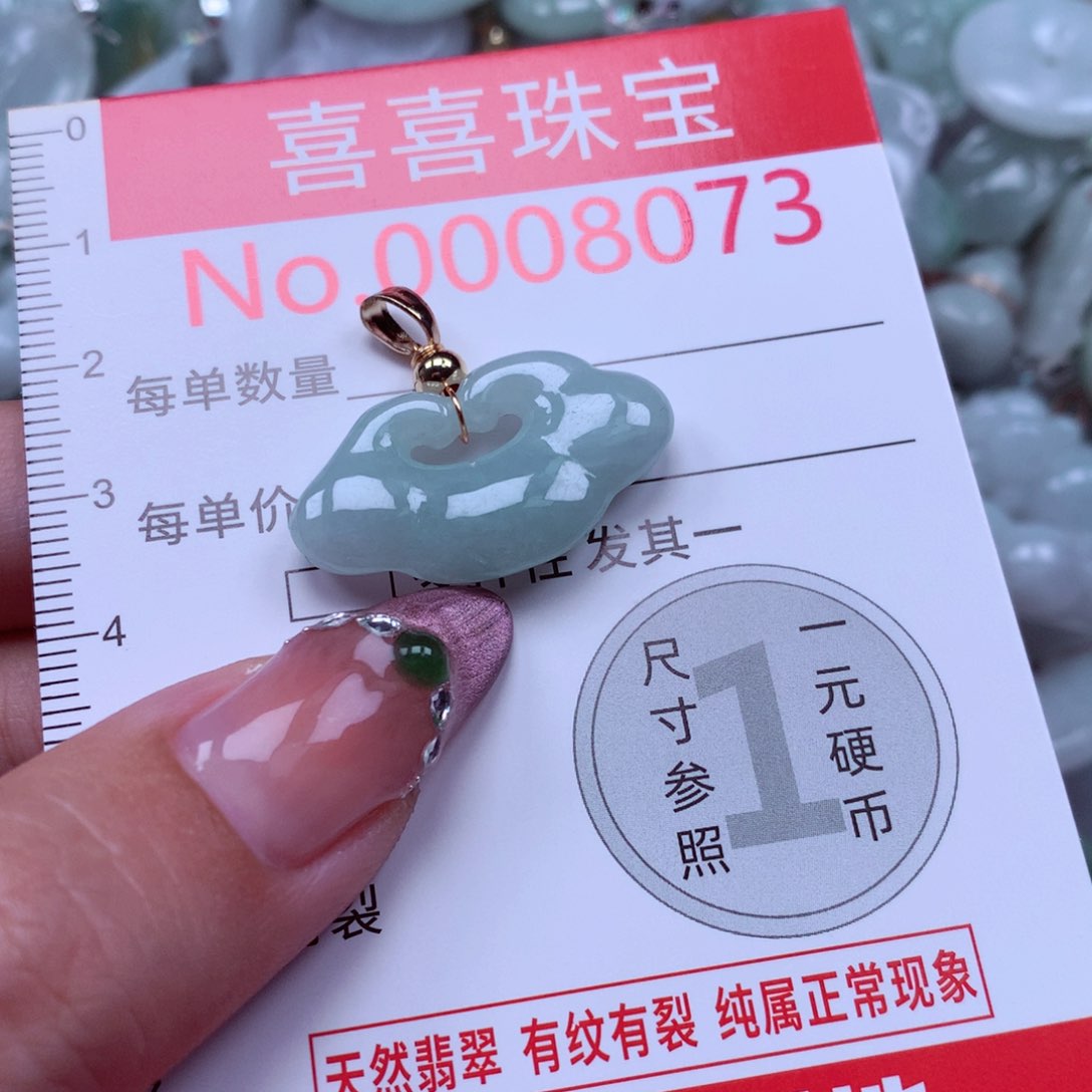 吊坠(不含链)未镶嵌翡翠