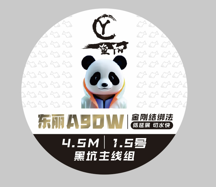 渔阳金刚结成品主线组超强拉力进口