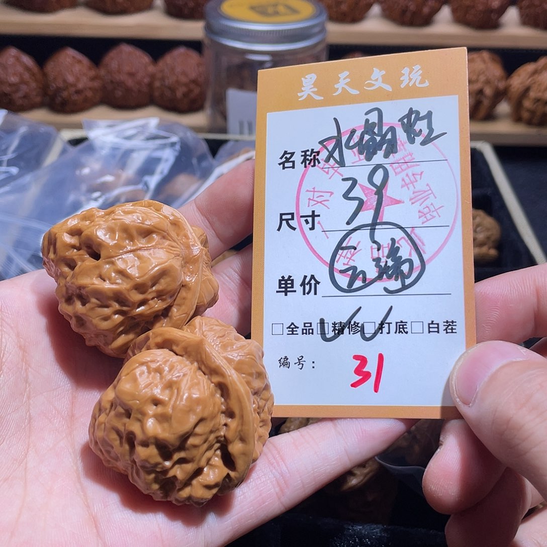 把件文玩核桃文玩核桃31