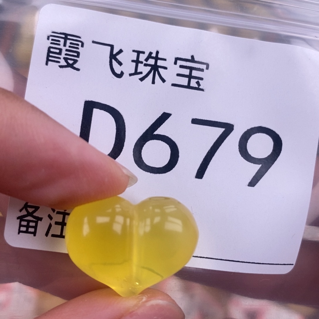 琥珀未镶嵌珠宝奇石宽20