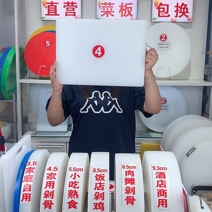 塑料?**产44×32×2.3厘米3块