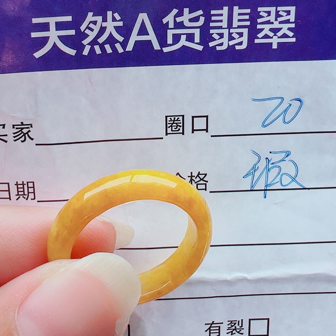 未镶嵌戒指翡翠戒圈