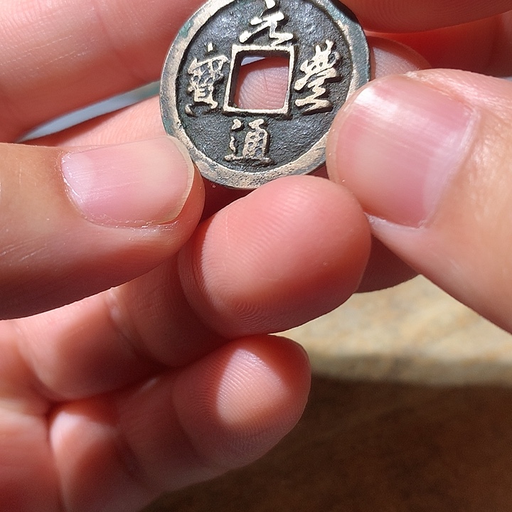 【现代工艺品·定制非文物竞价5号品】