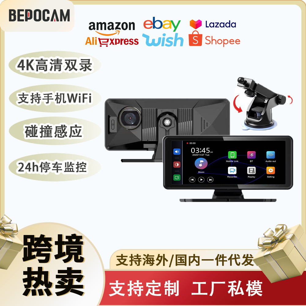 跨境carplay行车记录仪夜视4K高清WiFi汽车导航仪车载MP5倒车影像