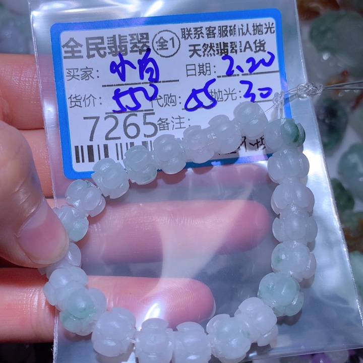 定制翡翠未镶嵌小**艺