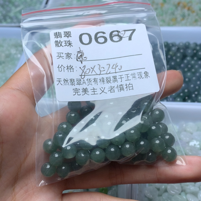 【闪购商品】未镶嵌手链翡翠康
