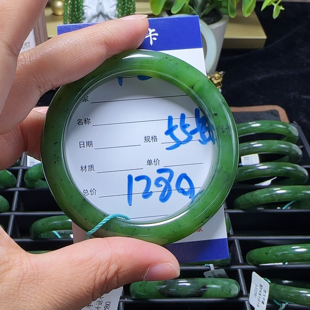 未镶嵌手镯和田玉夜*瑰