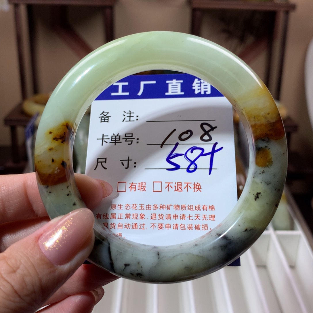 【闪购商品】蛇纹石玉手镯未镶嵌