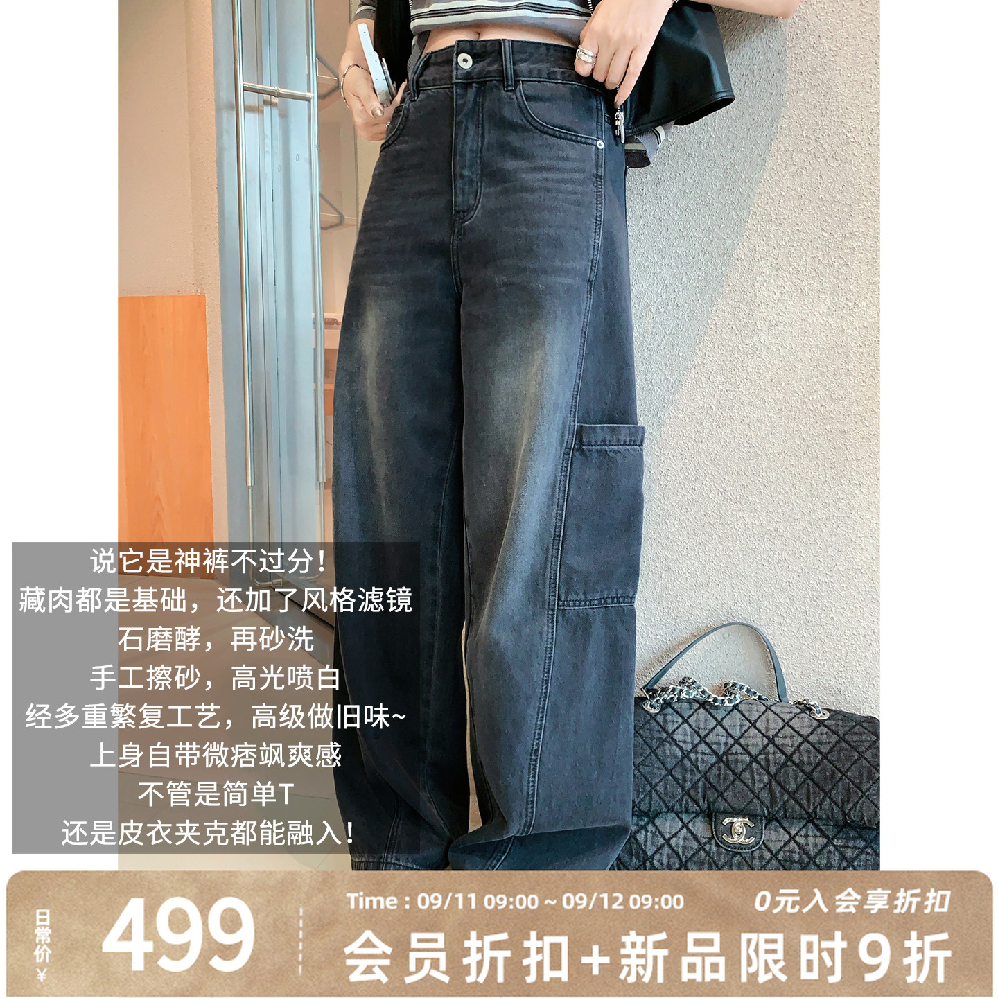 A美洋MEIYANG 进宝牛仔裤【商场同款】 痞痞酷帅！高腰镰刀裤-周四