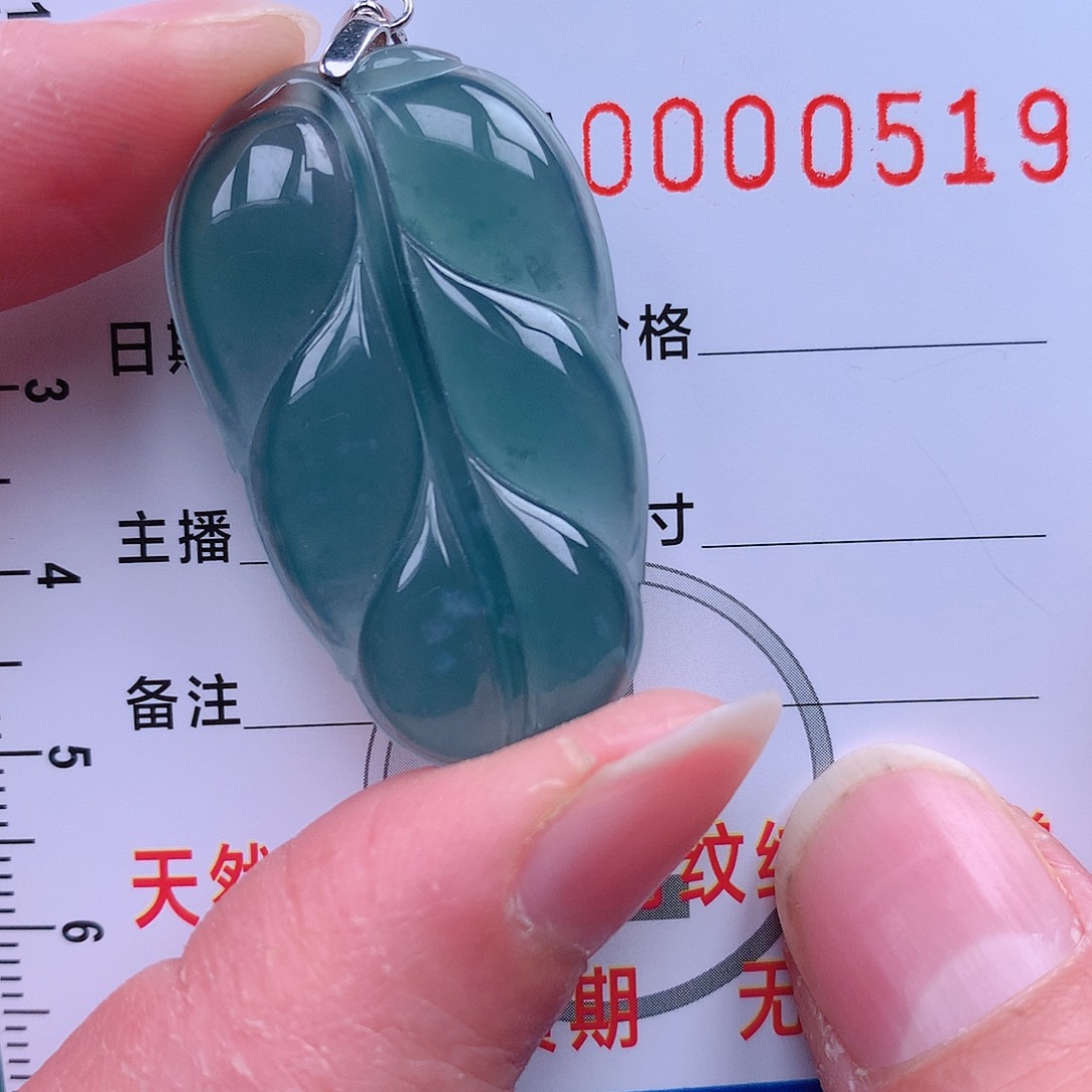 翡翠吊坠(不含链)未镶嵌吊坠