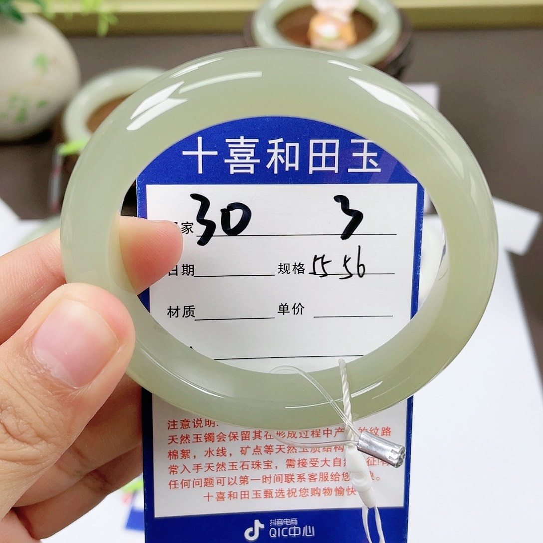 【闪购商品】和田玉手镯未镶嵌