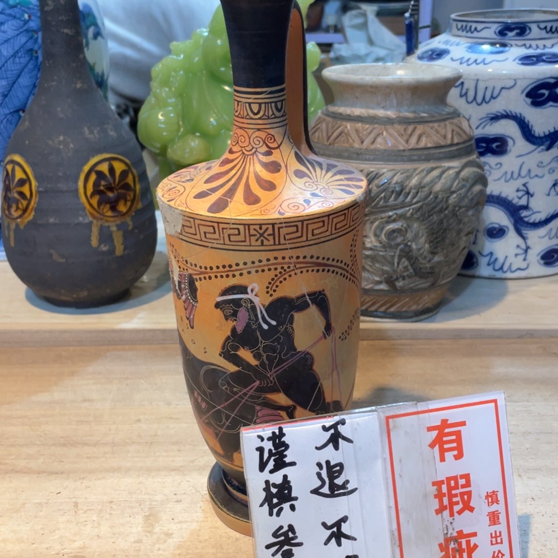 工艺美术品工艺美术品