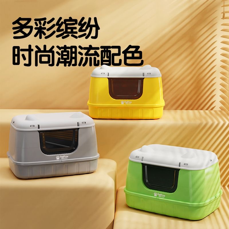 超大号全封闭猫砂盆式猫砂盆开放式防臭防外溅猫沙盆猫屎盆猫厕所