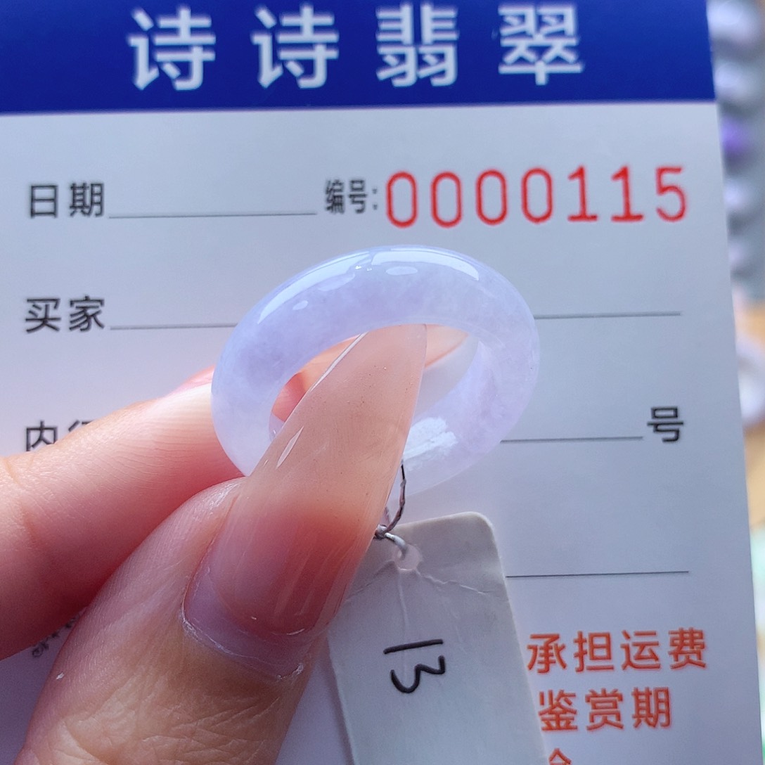 翡翠戒指未镶嵌缅甸A货