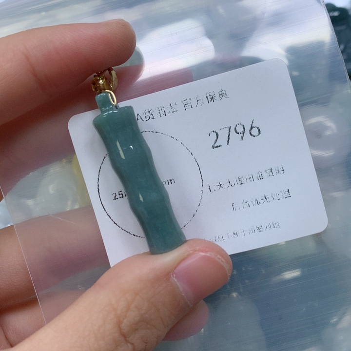 翡翠挂件未镶嵌翡翠
