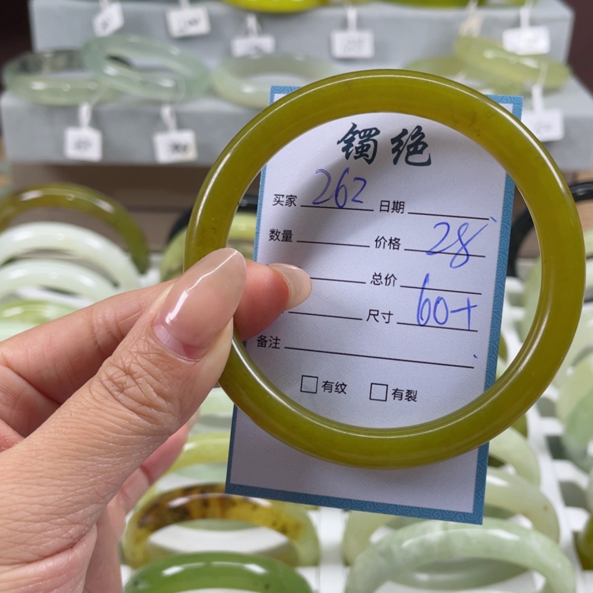 【闪购商品】蛇纹石玉手镯未镶嵌