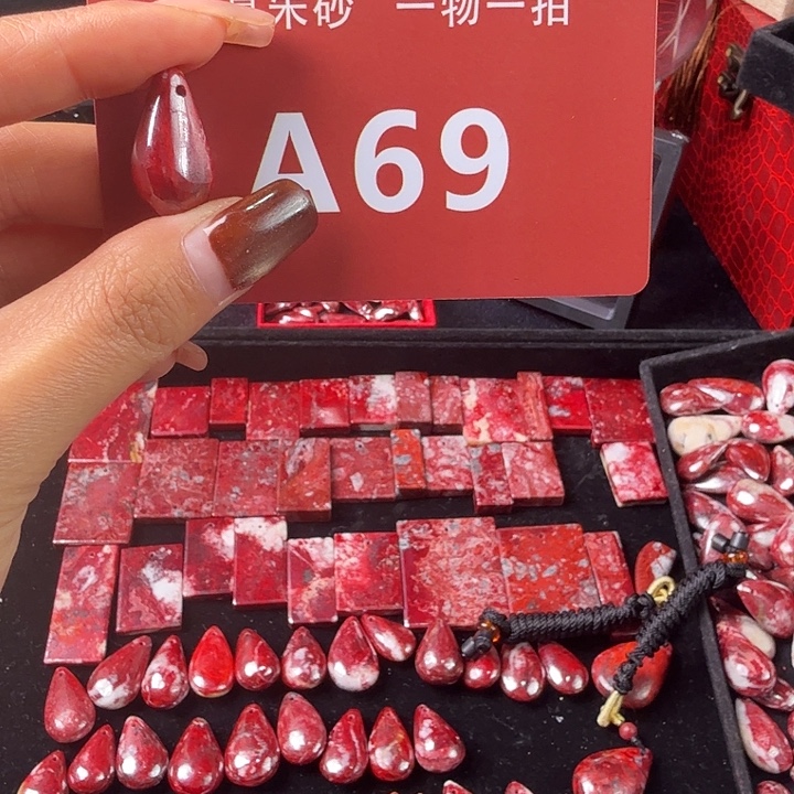 天然辰砂天然朱砂