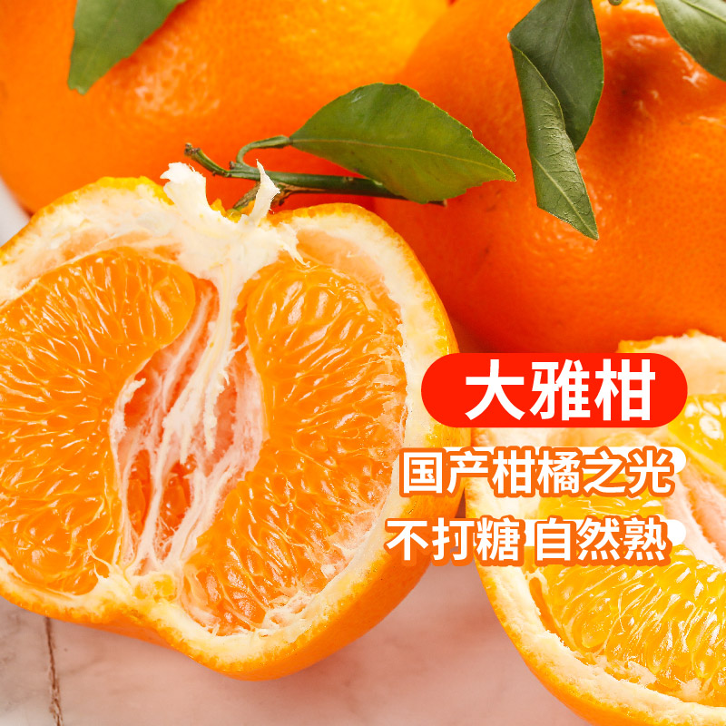 进口空运西梅(A级)190-210g/份(6-8个)