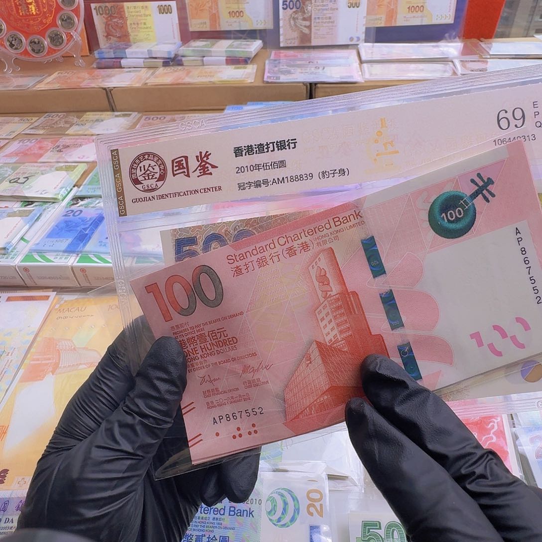 纸粤剧渣打单张哈哈哈哈