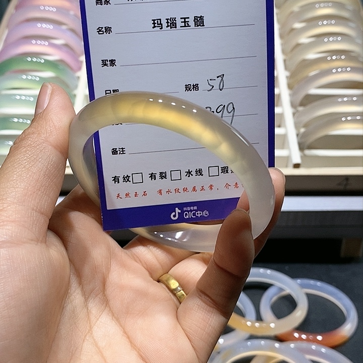 【闪购商品】玛瑙/玉髓手镯未镶嵌