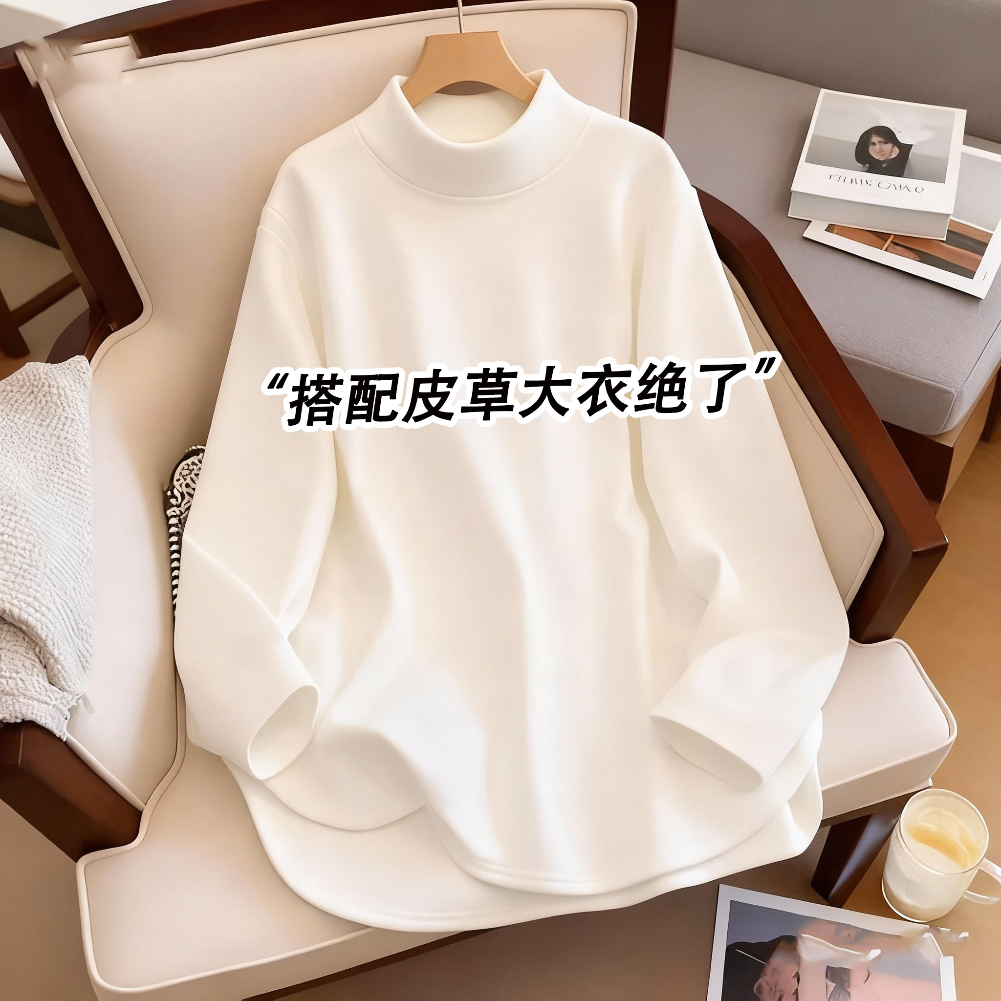 白色加绒长袖打底衫2025秋冬新款宽松半高领中长搭配鲨鱼裤上衣女