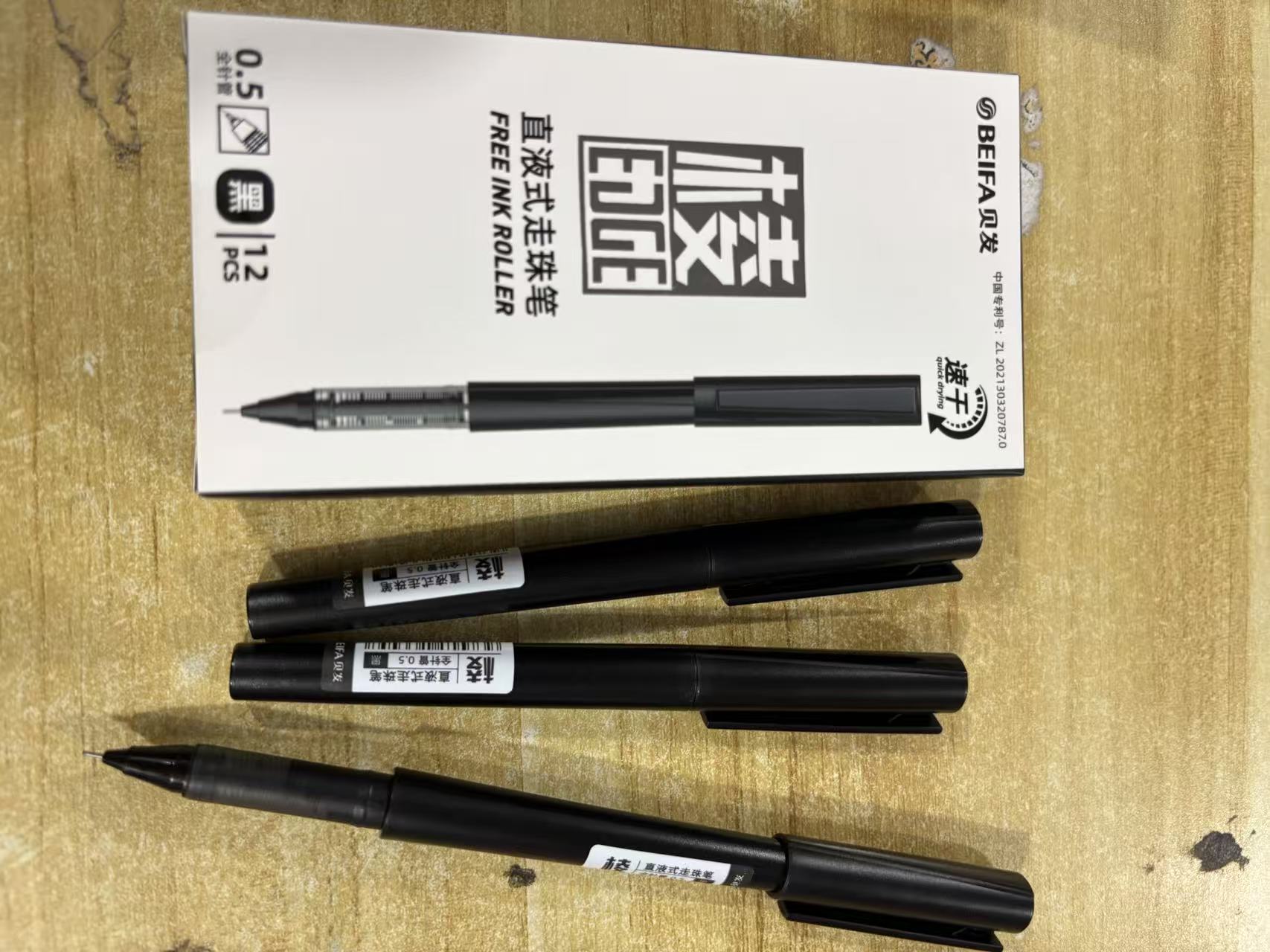 贝发 - 棱系列 直液式走珠笔