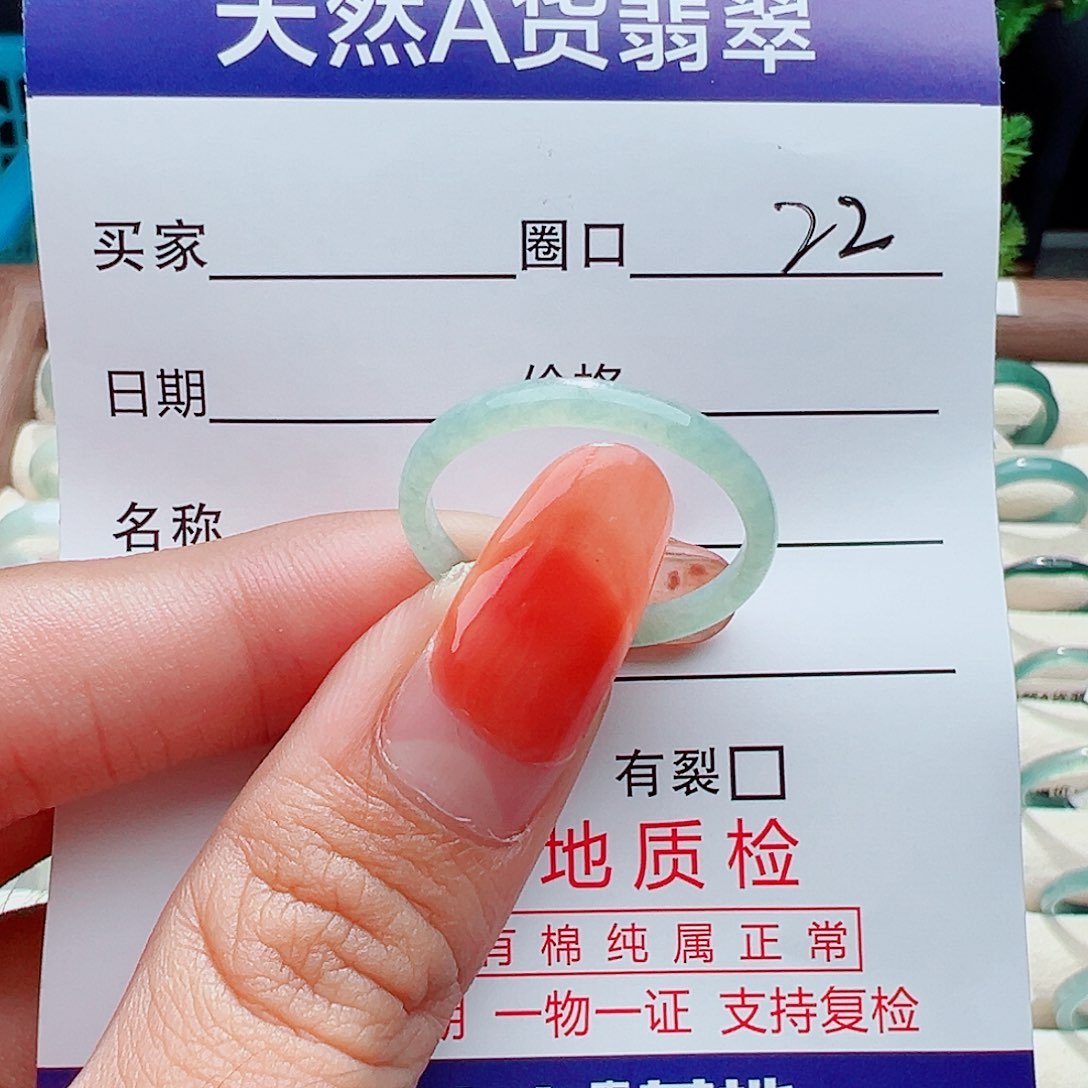 未镶嵌戒指翡翠米*戒指