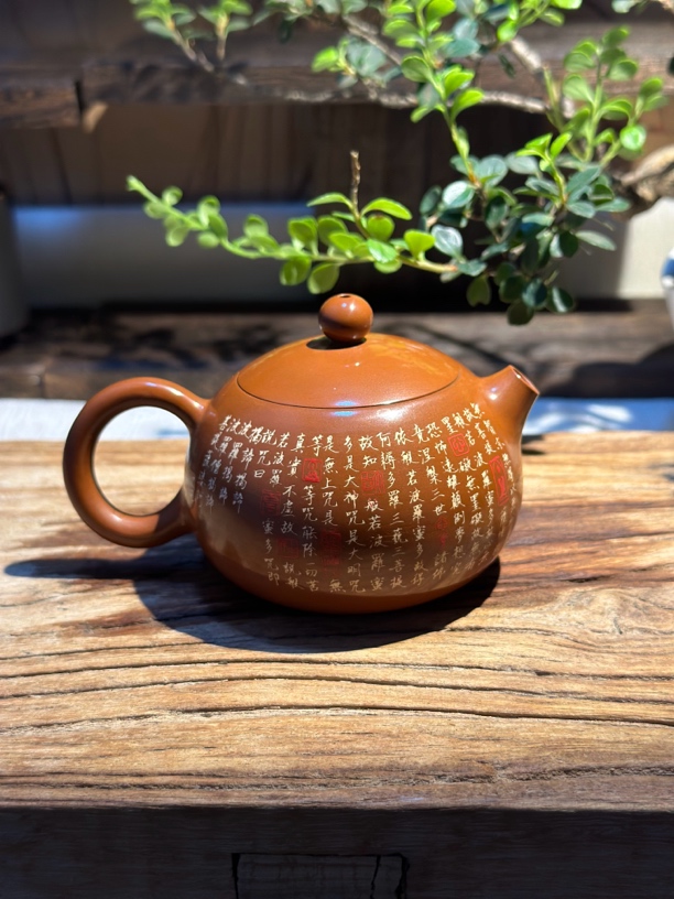 建水紫陶纯手工复烧无釉磨光心经西施壶