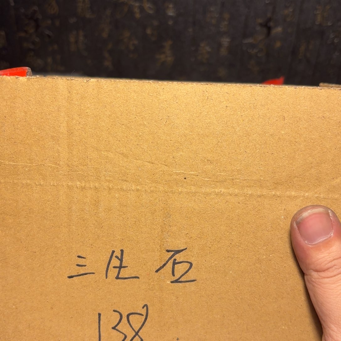 三***石大叶紫檀（黑酸枝木类）