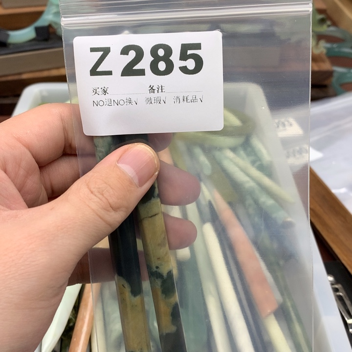 蛇纹石玉发饰未镶嵌宁*