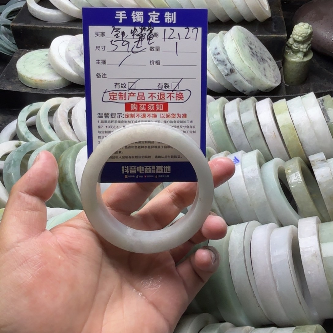 命***富定制翡翠未镶嵌翡翠手镯定制