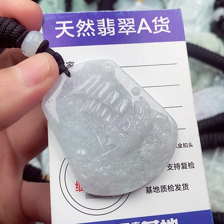 翡翠挂件未镶嵌翡翠