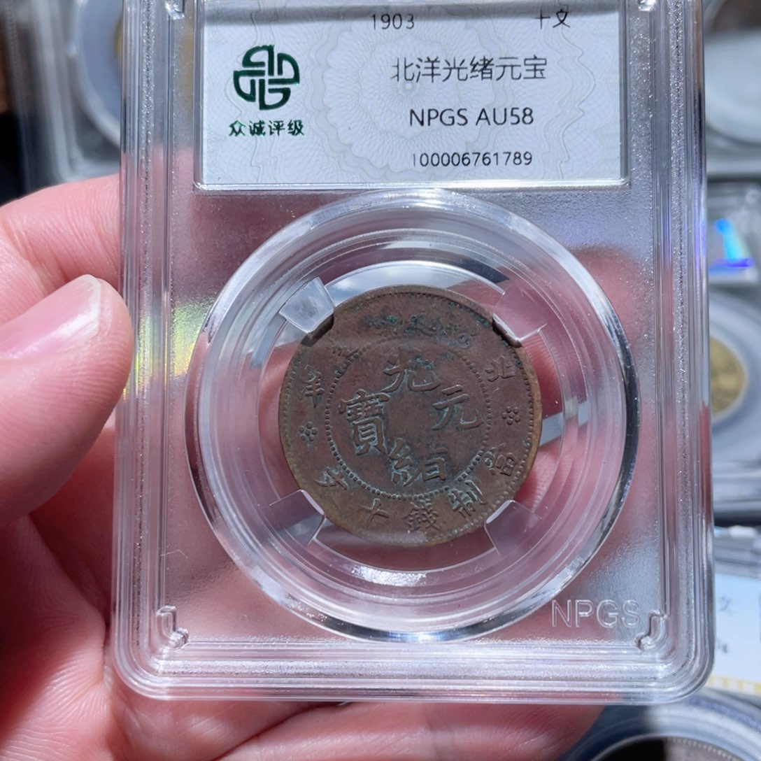 金属通古博今11111范范1789