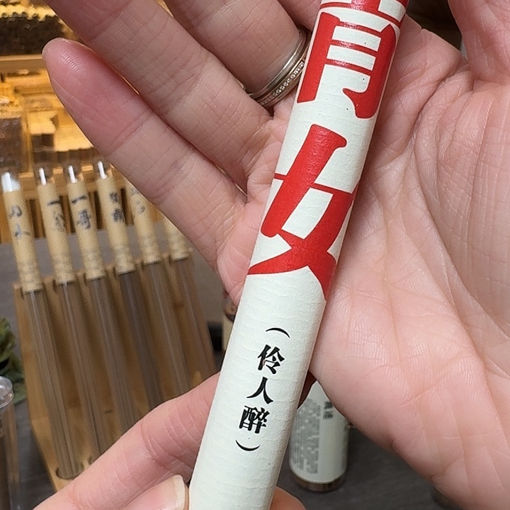 玲珑香阁闪购专用链接