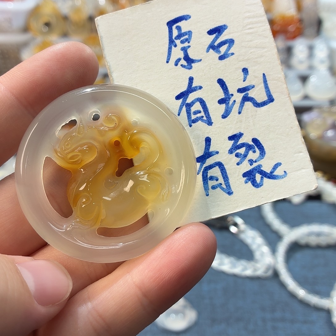 玛瑙/玉髓未镶嵌吊坠(不含链)