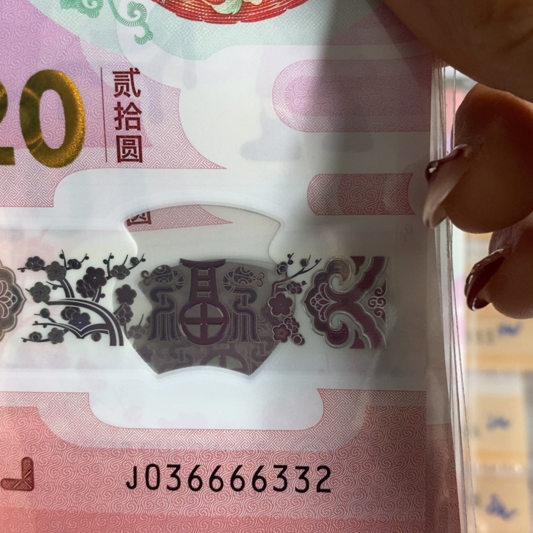 塑料    6332。。。。。。。？