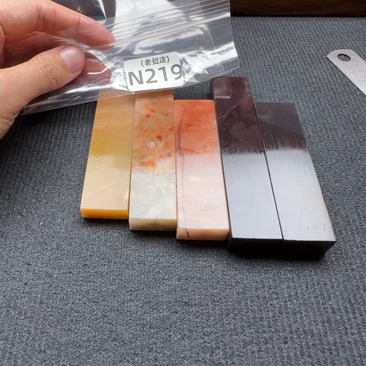 快***旭老挝石老挝石 老挝石