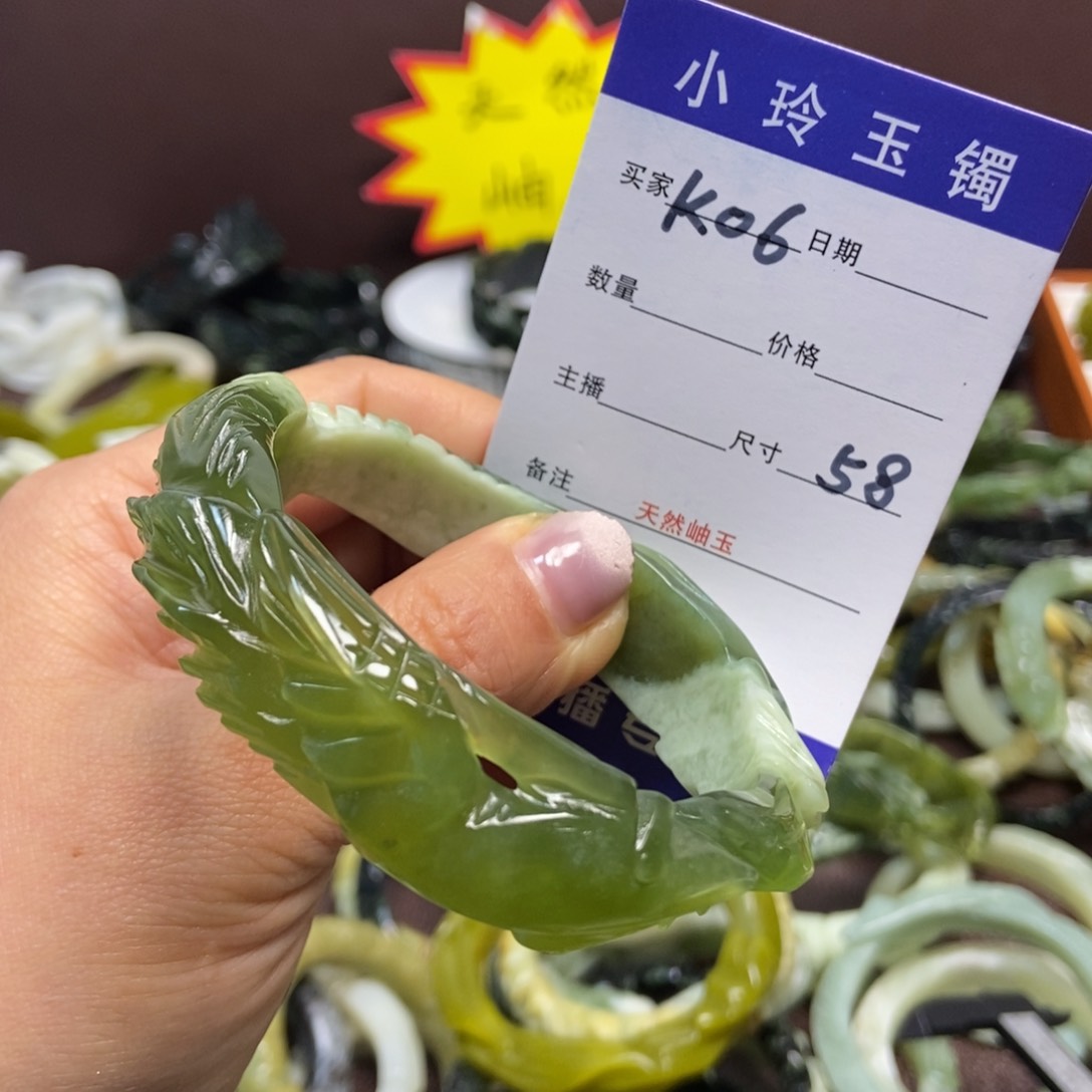 蛇纹石玉手镯未镶嵌