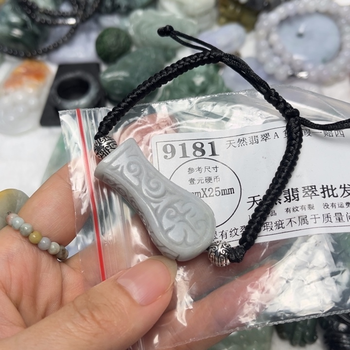 翡翠未镶嵌吊坠(不含链)9181