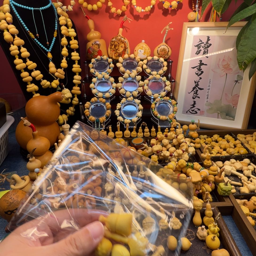 多宝，，，，，，，，，，，，，，