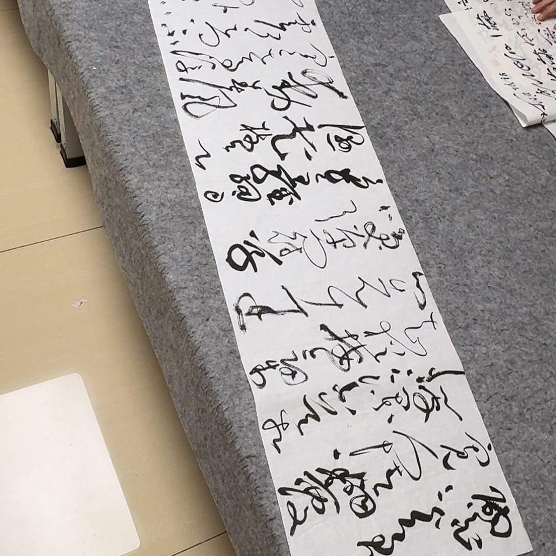 书法中书何其健138+34