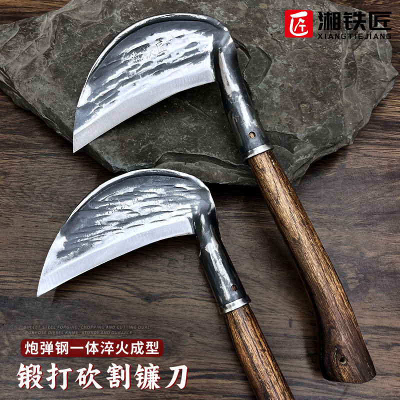 手工锻打高锰钢砍树枝割草镰刀户外开山路砍玉米杆子农用锋利工具