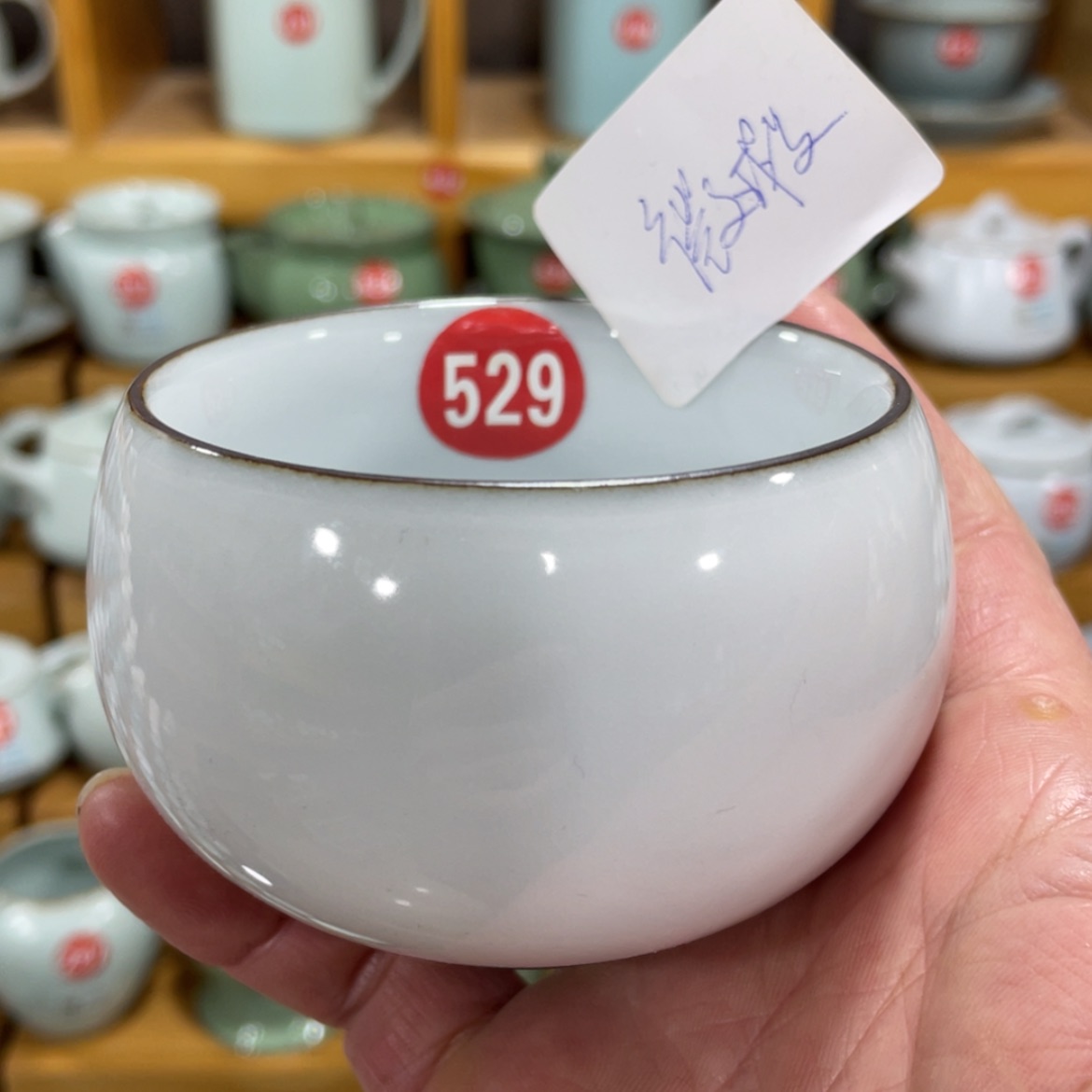 【闪购商品】陶瓷茶具茶杯家用